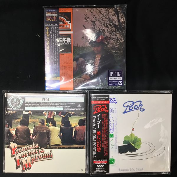 中古CD】新入荷情報第1弾・紙ジャケットなど(2026/6/28) : ディスク