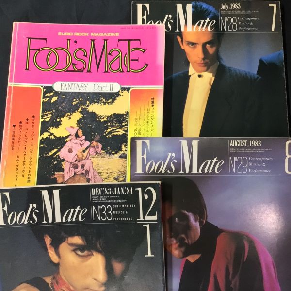 中古CD & 雑誌】2024年以降に発売されたプログレCDと雑誌が少々入荷
