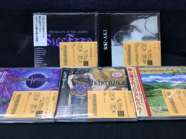12/18発売】「DVD+2CD」 家主 「May the DOOM be with you