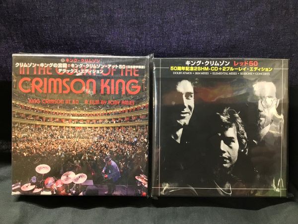 キング・クリムゾン / King Crimson / 30周年CD 13枚セット jacket.php?id=POCS1929