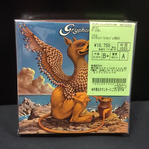 中古】キングクリムゾン他紙ジャケ特典ボックスまとめて入荷しま