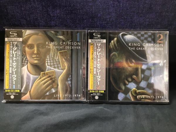 中古CD】キング・クリムゾン関連入荷しました(2025/10/5) : ディスク