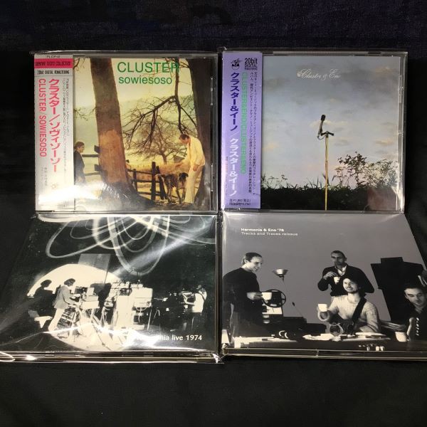 中古CD】ジャーマン・ロック中心に200枚入荷 : ディスクユニオン新宿 