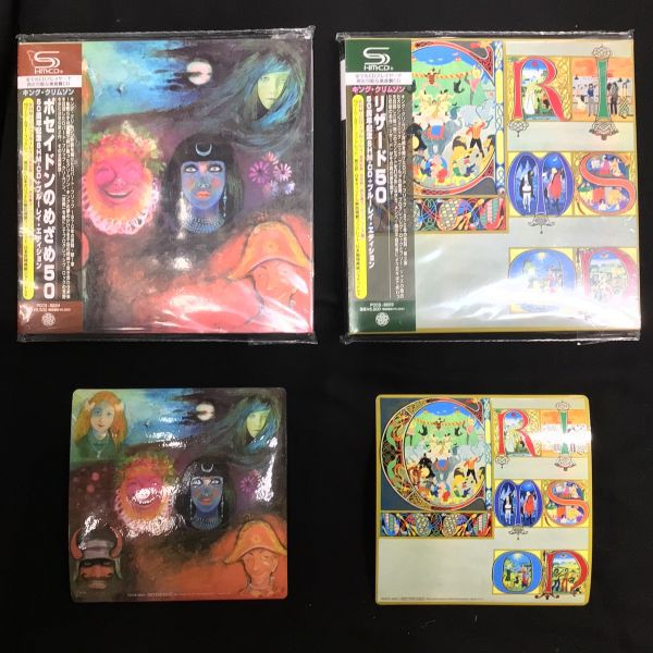 中古CD】クリムゾン関連がたくさん入荷！(2025/5/29) : ディスク
