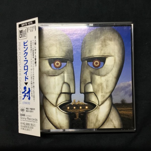 中古MD】希少！帯付 ピンク・フロイド / 対のMD入荷しました！(2025/10