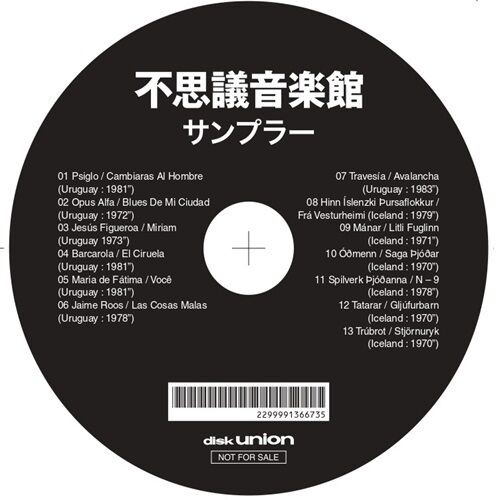 レビュー高評価のおせち贈り物 新品】不思議音楽館 : 《ディスクユニオン特典付》特集は南米 洋楽