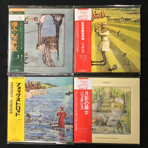 ジェネシス/紙ジャケット6タイトルセット 美品 中古CD & DVD】ジェネシス(紙ジャケット & SHM-CD仕様)ほかプログレCD