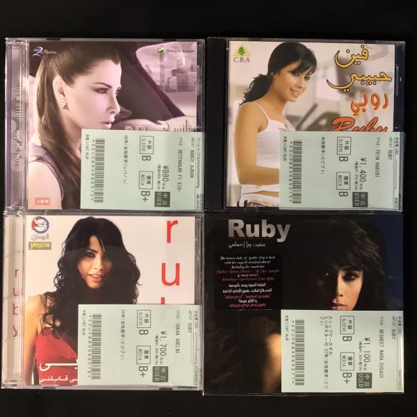 中古CD】中近東～アジアの歌姫の中古CD(2025/12/12) : ディスク