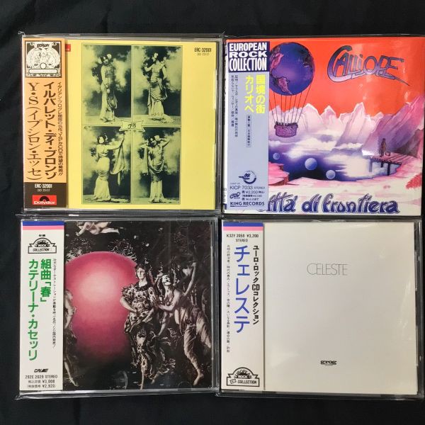 中古CD】旧規格国内盤と定番輸入盤CD入荷(2025/12/28) : ディスク