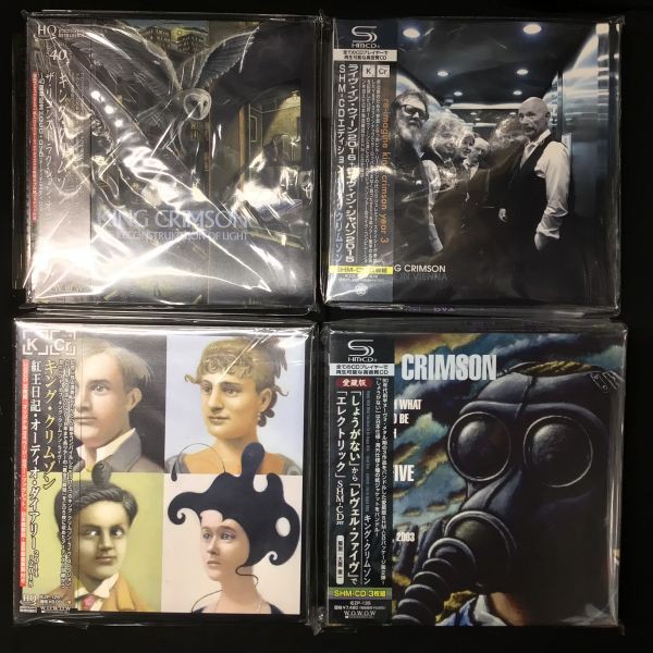 中古CD】クリムゾン関連がたくさん入荷！(2025/5/29) : ディスク
