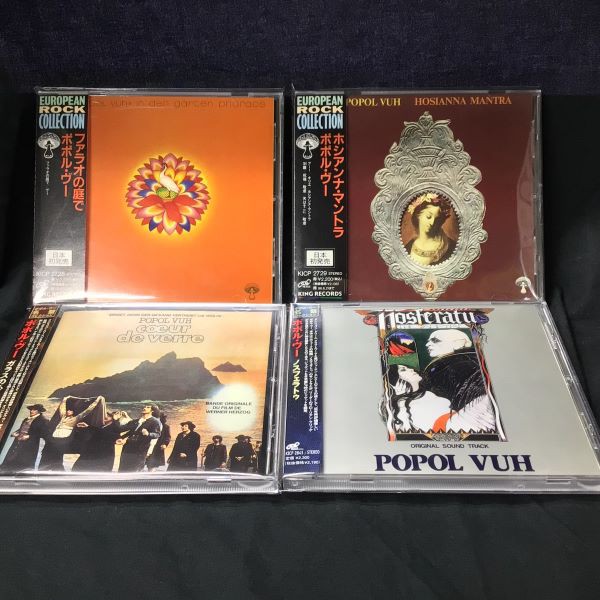 中古CD】ジャーマン・ロック中心に200枚入荷 : ディスクユニオン新宿 