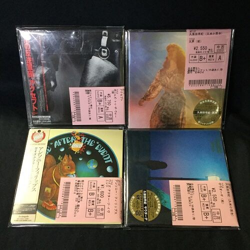 中古】IL ROVESCIO DELLA MEDAGLIA、PORCUPINE TREE、CARMENほか