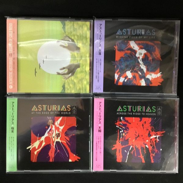 中古CD】プログレ新入荷、日本人プログレも多数入荷(2025/1/14