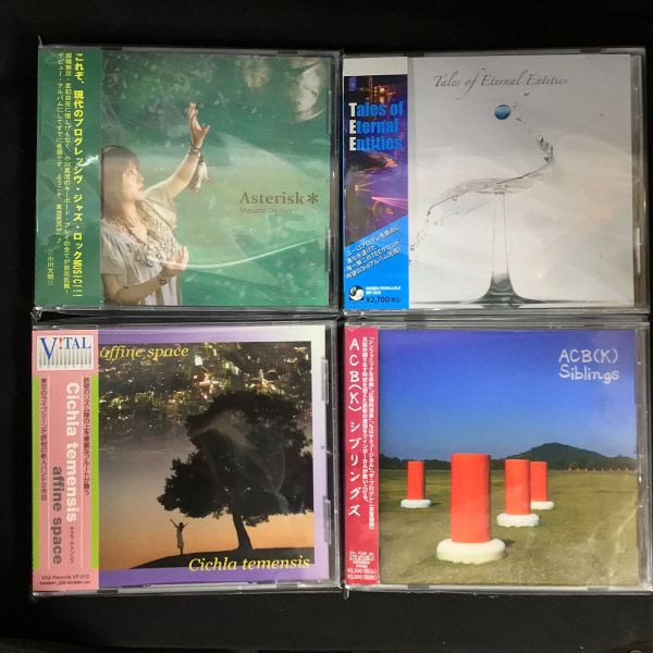 中古CD】プログレ新入荷、日本人プログレも多数入荷(2025/1/14