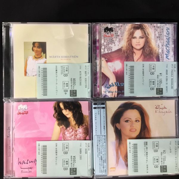 中古CD】中近東～アジアの歌姫の中古CD(2025/12/12) : ディスク
