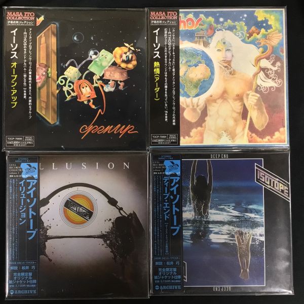 中古CD】紙ジャケット170枚入荷(2026/4/28) : ディスクユニオン新宿