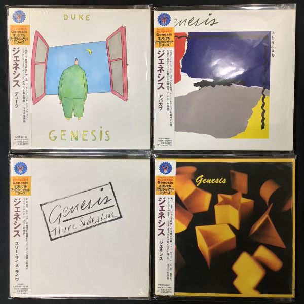 紙ジャケ プログレ(ユーロ多め) CD まとめ vol.5 紙ジャケ プログレ(ユーロ多め) CD まとめ vol.5 紙ジャケ プログレ