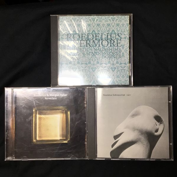 中古CD】新入荷情報第2弾・クラスター関連、パスカル・コムラード 