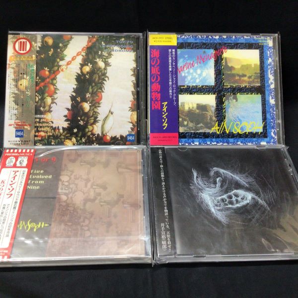 ヒストリー・オブ・ジャップス・プログレッシヴ・ロック 中古CD】日本人プログレ、クラウス・シュルツ、マグマなど入荷