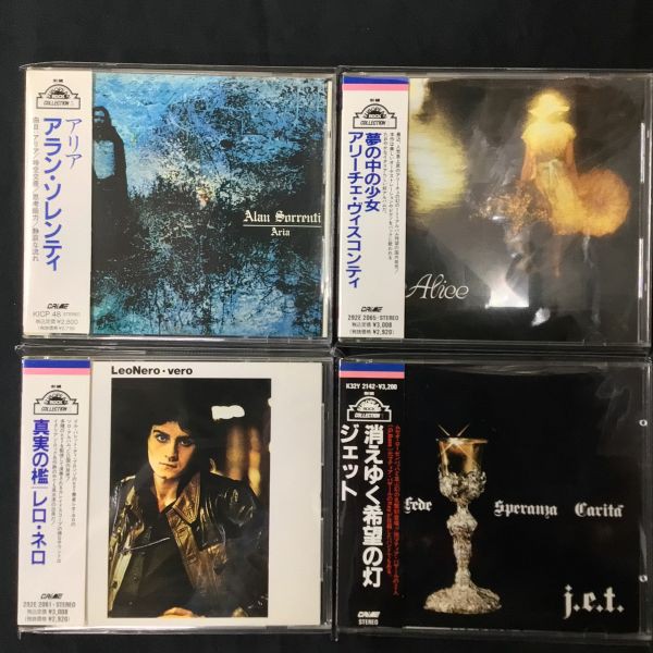 中古CD】ブリティッシュ・プログレ&イタリアン・プログレの旧規格中古
