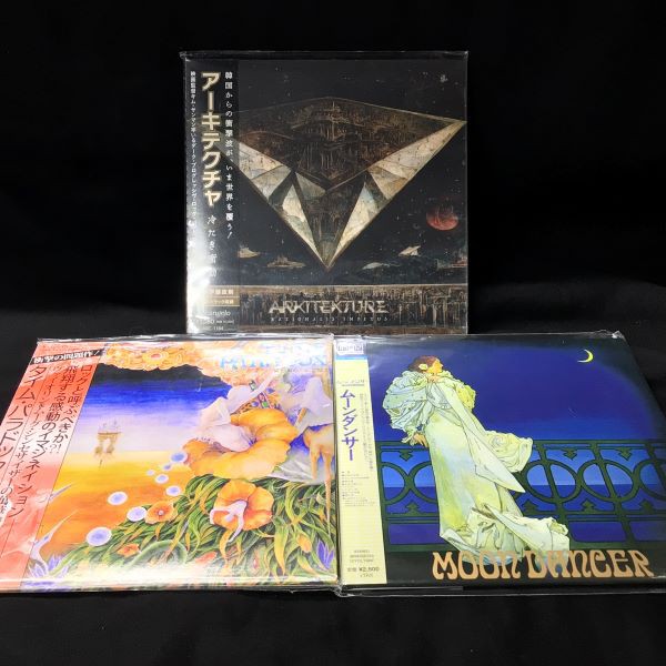 中古　バラ売り不可　プログレ　プログレッシブロック　ＣＤ　まとめて　まとめ売り 中古CD】プログレCD新着300枚(2025/11/23) : ディスクユニオン新宿