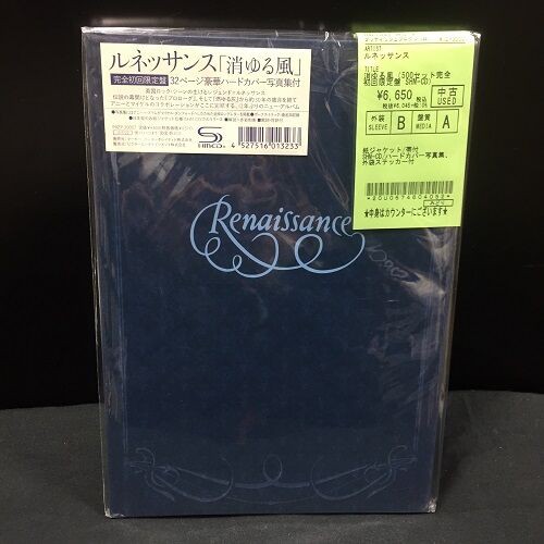 中古】キングクリムゾン他紙ジャケ特典ボックスまとめて入荷しました