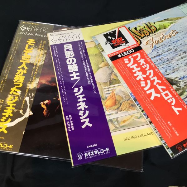 ユーロプログレレコード詰め合わせ Vol.2（新品多数） 中古レコード】帯付プログレとニューウェイヴ/アヴァンギャルド入荷