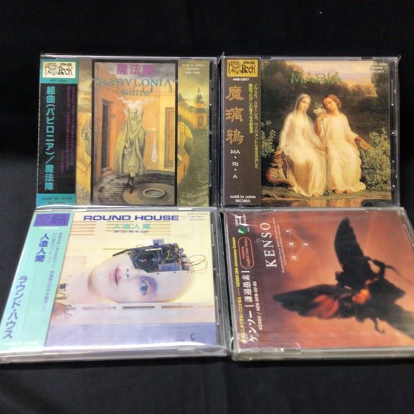 中古CD】日本人プログレ、クラウス・シュルツ、マグマなど入荷
