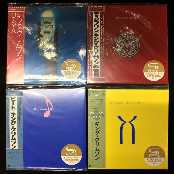 中古CD】クリムゾン関連がたくさん入荷！(2025/5/29) : ディスク