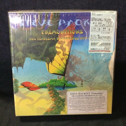 中古】KING CRIMSON 、VAN DER GRAAF GENERATOR、WICKED LADY 