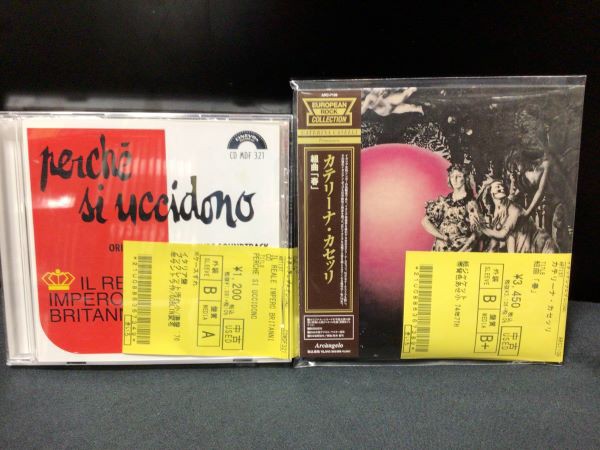 中古CD】本日の新入荷、100枚♪(2024/10/24) : ディスクユニオン新宿