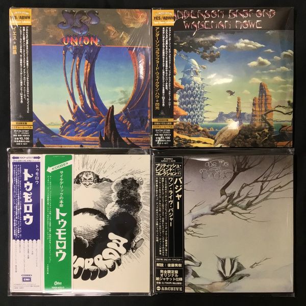 和プログレ 難波弘之 センスオブワンダー 紙ジャケットボックスセット 中古CD】紙ジャケットと日本人プログレ(プラケース)入荷(2026/6/4