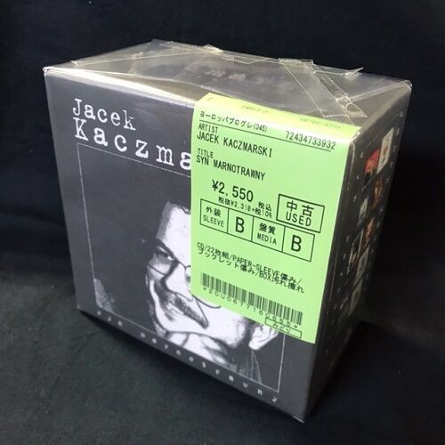 英ロック Spontaneous Combustion 紙ジャケットボックス