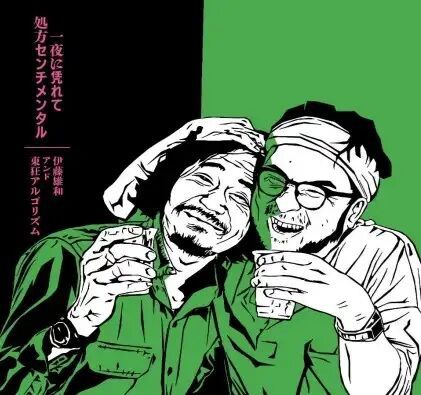新品廃盤フレデリックDEMO音源 無料】没入感あふれるアンビエント系シンセサイザー