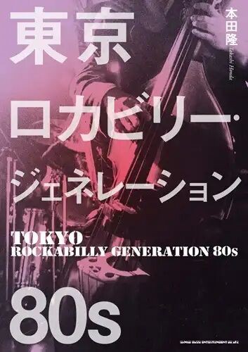 ☆PUNK新譜入荷情報☆2025/7/8 : ディスクユニオン新宿パンク