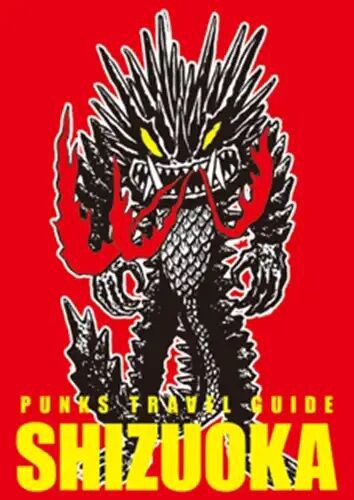 オリジナル unwanted 7 RAW6 パンク天国 punk パンク ☆PUNK新譜入荷情報☆2026/7/25 : ディスクユニオン新宿パンクマーケット