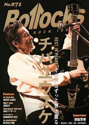 ☆PUNK新譜入荷情報☆2024/1/31 : ディスクユニオン新宿パンクマーケット