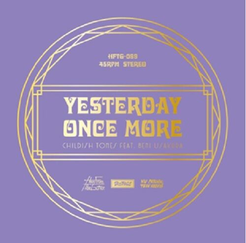 ☆PUNK新譜入荷情報☆2023/7/13 : ディスクユニオン新宿パンクマーケット