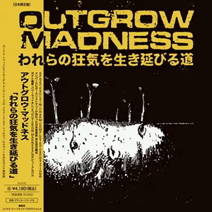 【名盤】GET BACK THE DISCHARGED ARROW ジャパコア 名盤】GET BACK THE DISCHARGED ARROW ジャパコア