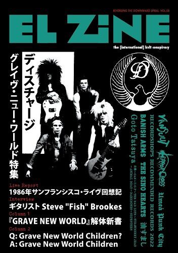 ☆PUNK新譜入荷情報☆2022/12/23 : ディスクユニオン新宿パンクマーケット