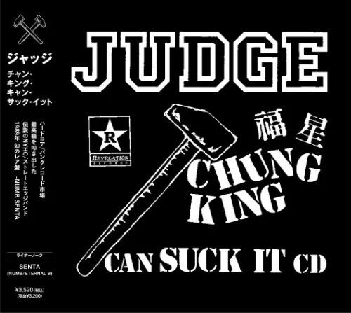⭕️新品⭕️ 狂人病　『復活』　10曲入り 7インチ レコード パンク PUNK ⭕️新品⭕️ 狂人病 『復活』 10曲入り 7インチ レコード