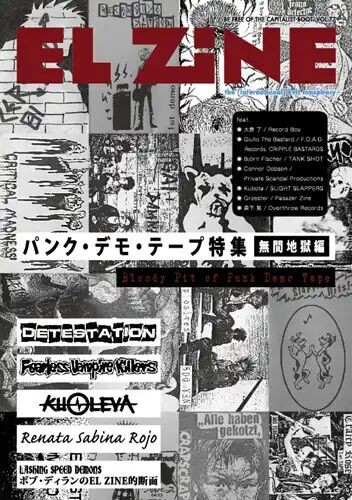 ☆PUNK新譜入荷情報☆2026/4/25 : ディスクユニオン新宿パンクマーケット
