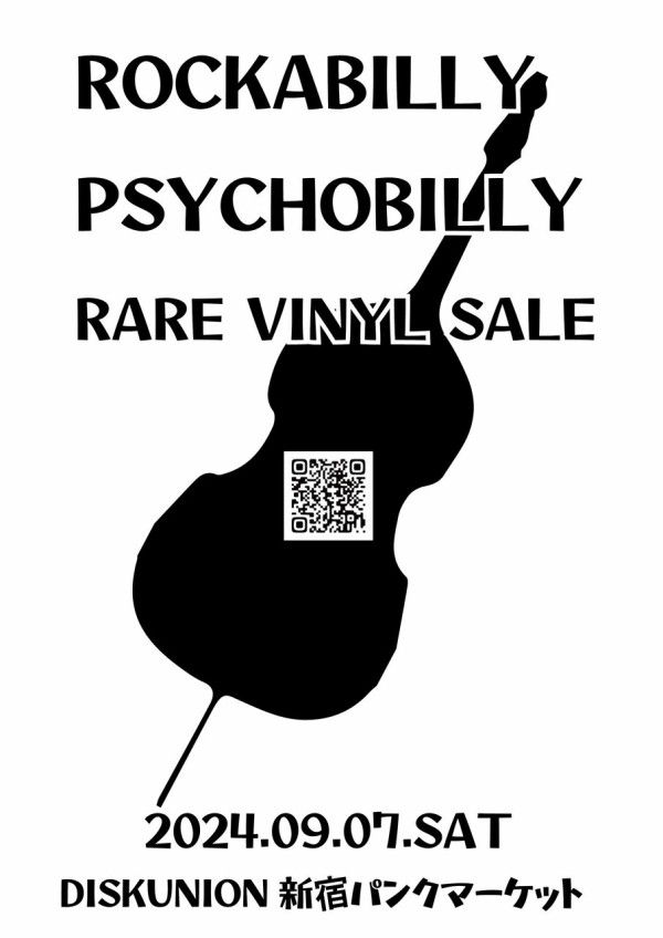 LP Kings Of Nuthin'/Get ネオロカビリー サイコビリー 【公式通販】