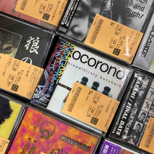 国内PUNK/HC/ROCKなどの中古CDが入荷!! : ディスクユニオン新宿パンク