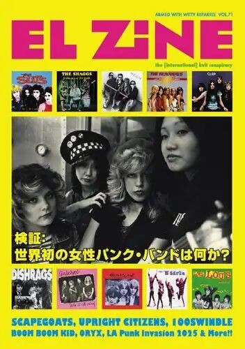 パンクインディーズシングル3枚セット/ジャパコア ☆PUNK新譜入荷情報☆2025/4/25 : ディスクユニオン新宿パンク
