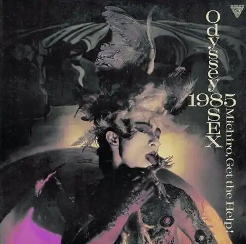 ☆PUNK新譜入荷情報☆2025/12/2 : ディスクユニオン新宿パンクマーケット