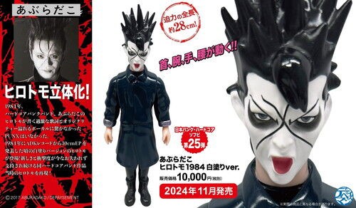 ☆PUNK新譜入荷情報☆2024/12/5 : ディスクユニオン新宿パンクマーケット