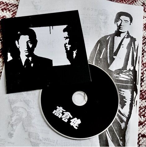 ☆PUNK新譜入荷情報☆2024/7/13 : ディスクユニオン新宿パンクマーケット