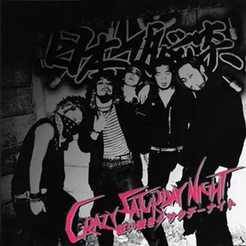 ☆PUNK新譜入荷情報☆2026/9/29 : ディスクユニオン新宿パンクマーケット