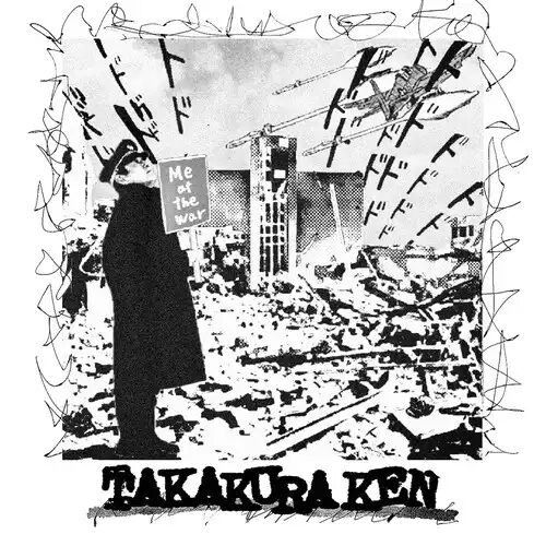 ☆PUNK新譜入荷情報☆2026/5/21 : ディスクユニオン新宿パンクマーケット